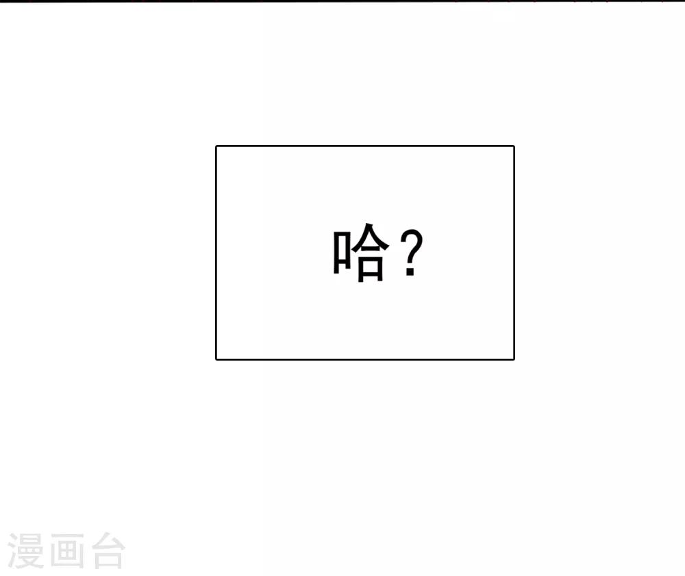 第4话 约会就是为了能在你面前最美呀-第5话