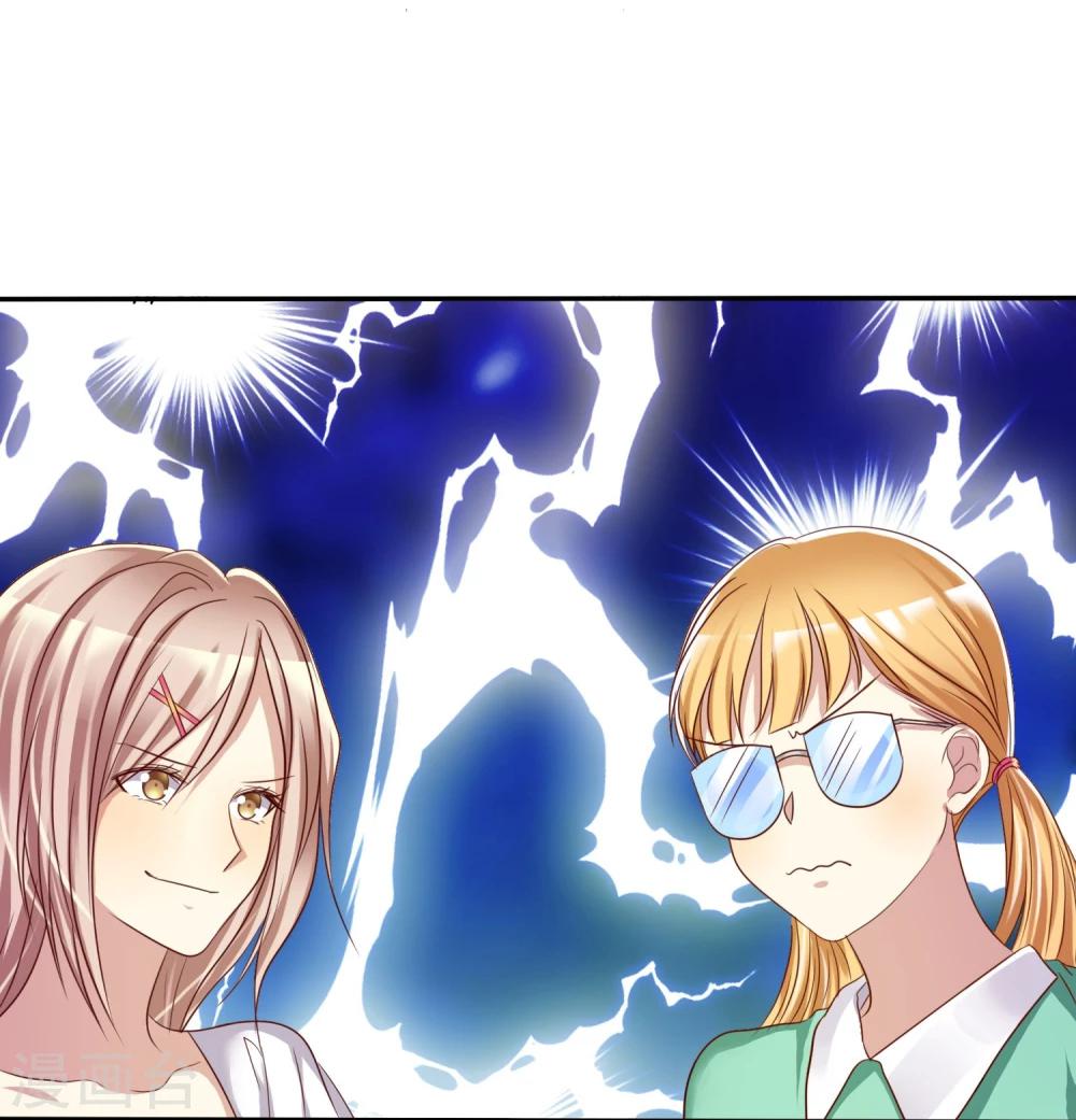 第40话 情侣当然要穿情侣装-第41话