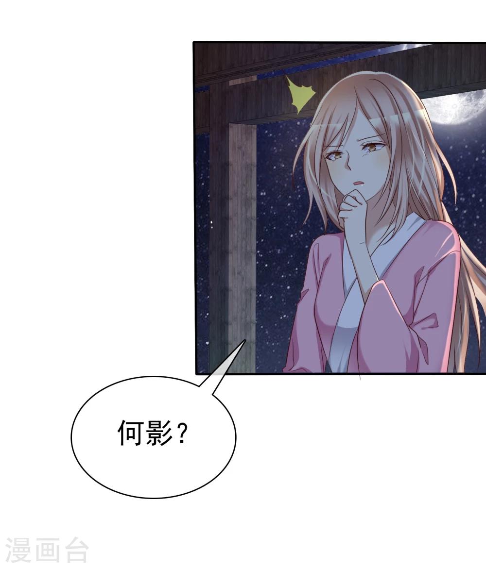 第42话 分手时候还接吻-第43话