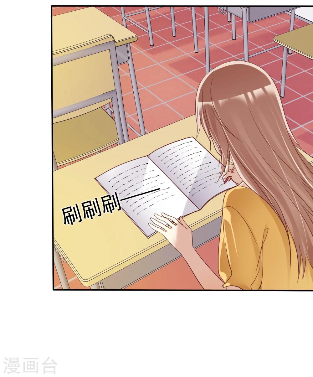 第44话 减肥是女孩终生事业-第45话