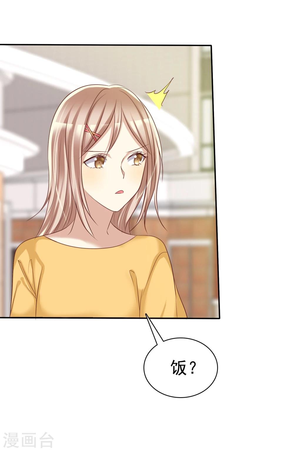 第44话 减肥是女孩终生事业-第45话