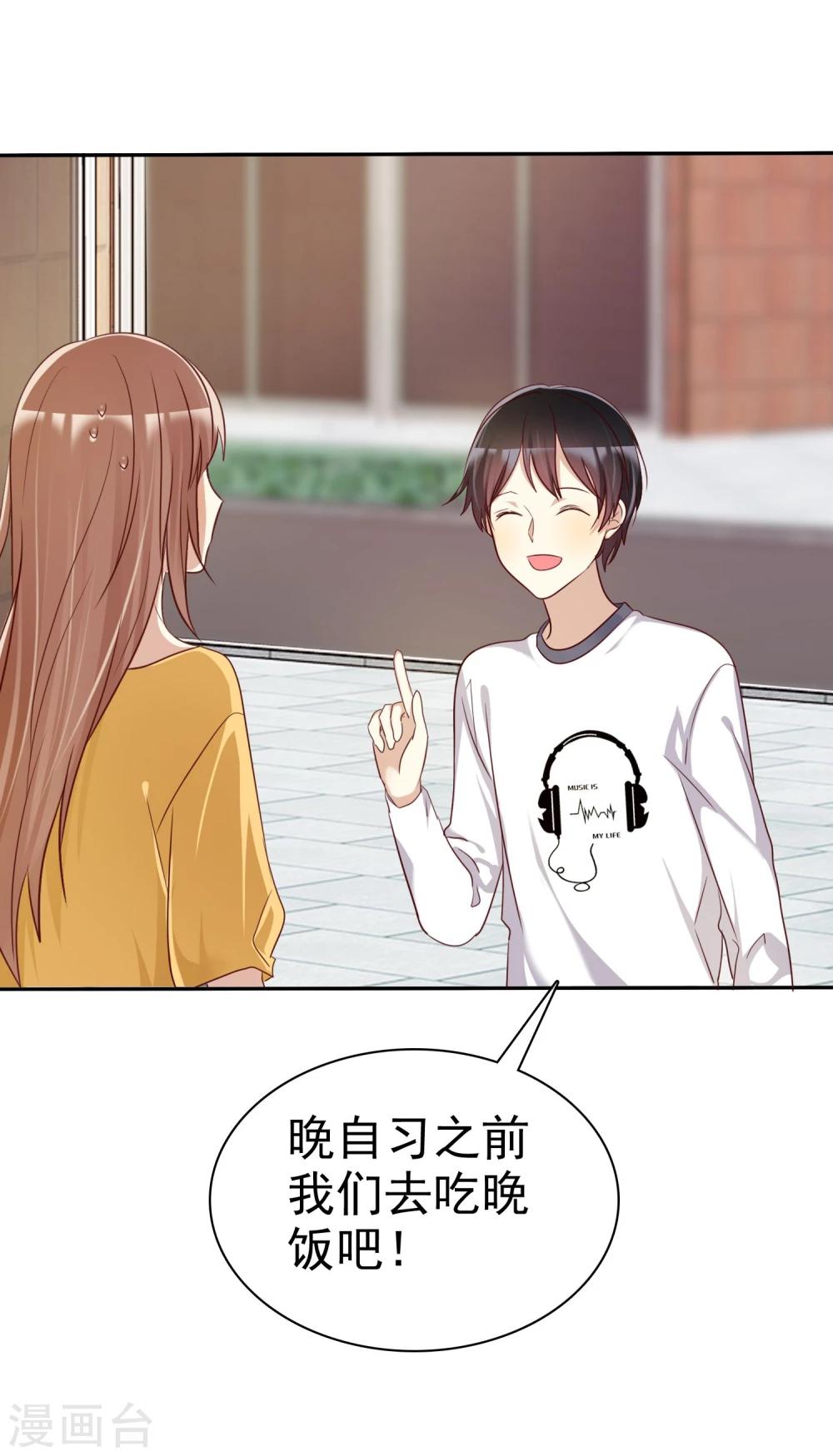 第44话 减肥是女孩终生事业-第45话