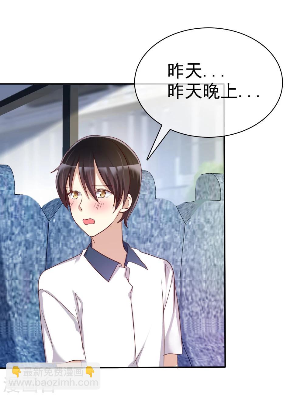 第44话 减肥是女孩终生事业-第45话