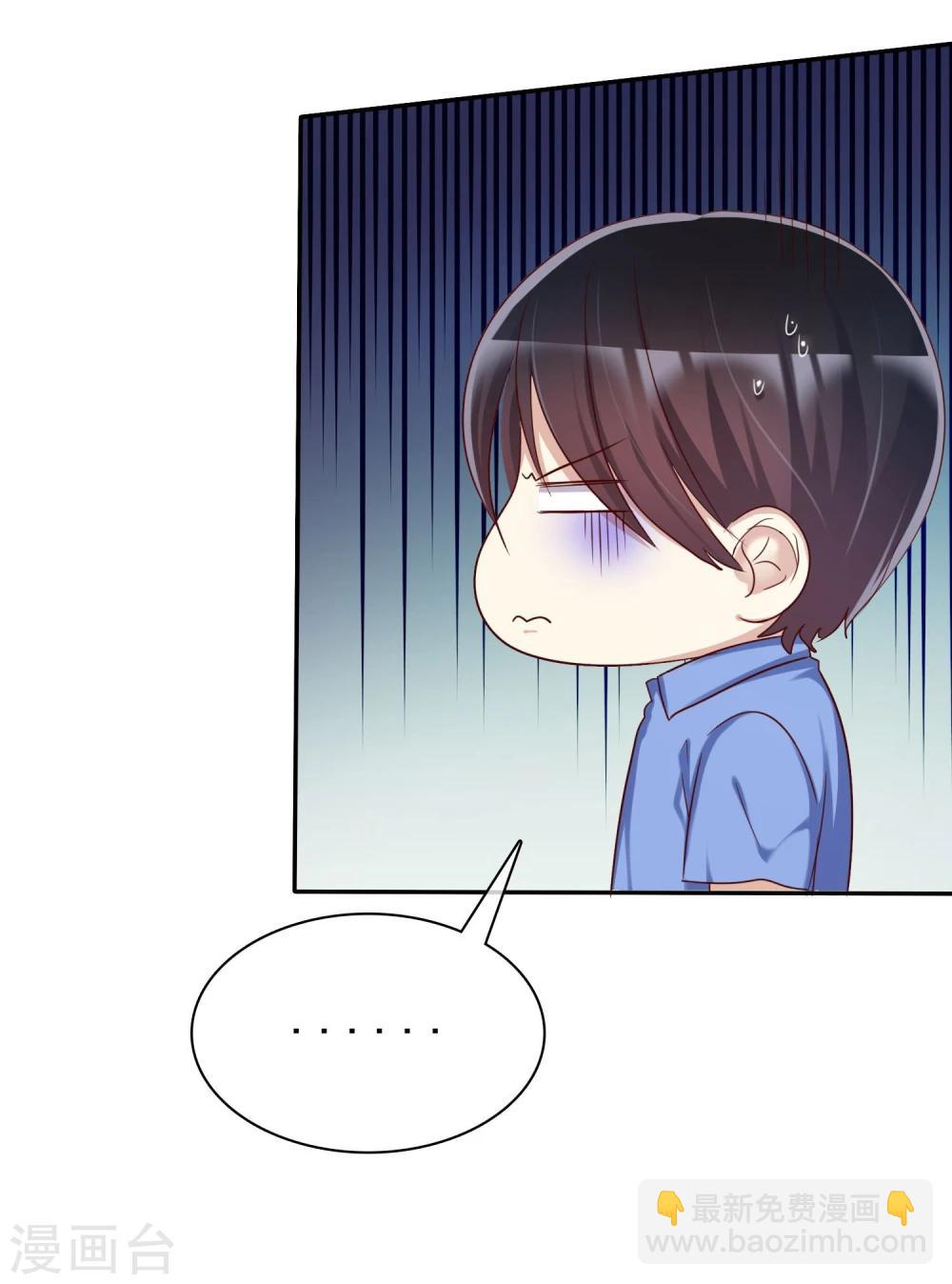 第46话 恋爱尬语不能忍-第47话