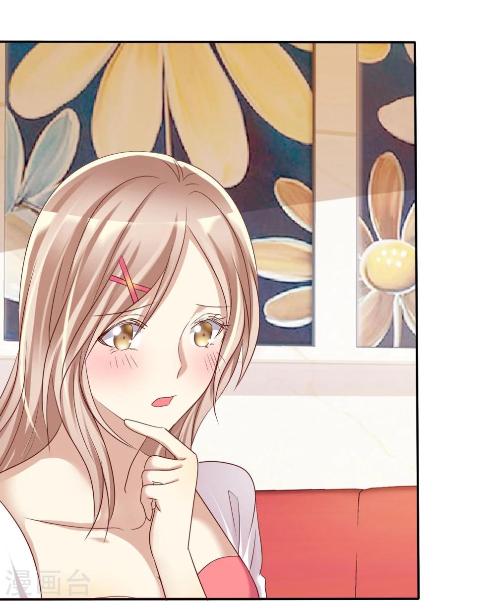 第46话 恋爱尬语不能忍-第47话