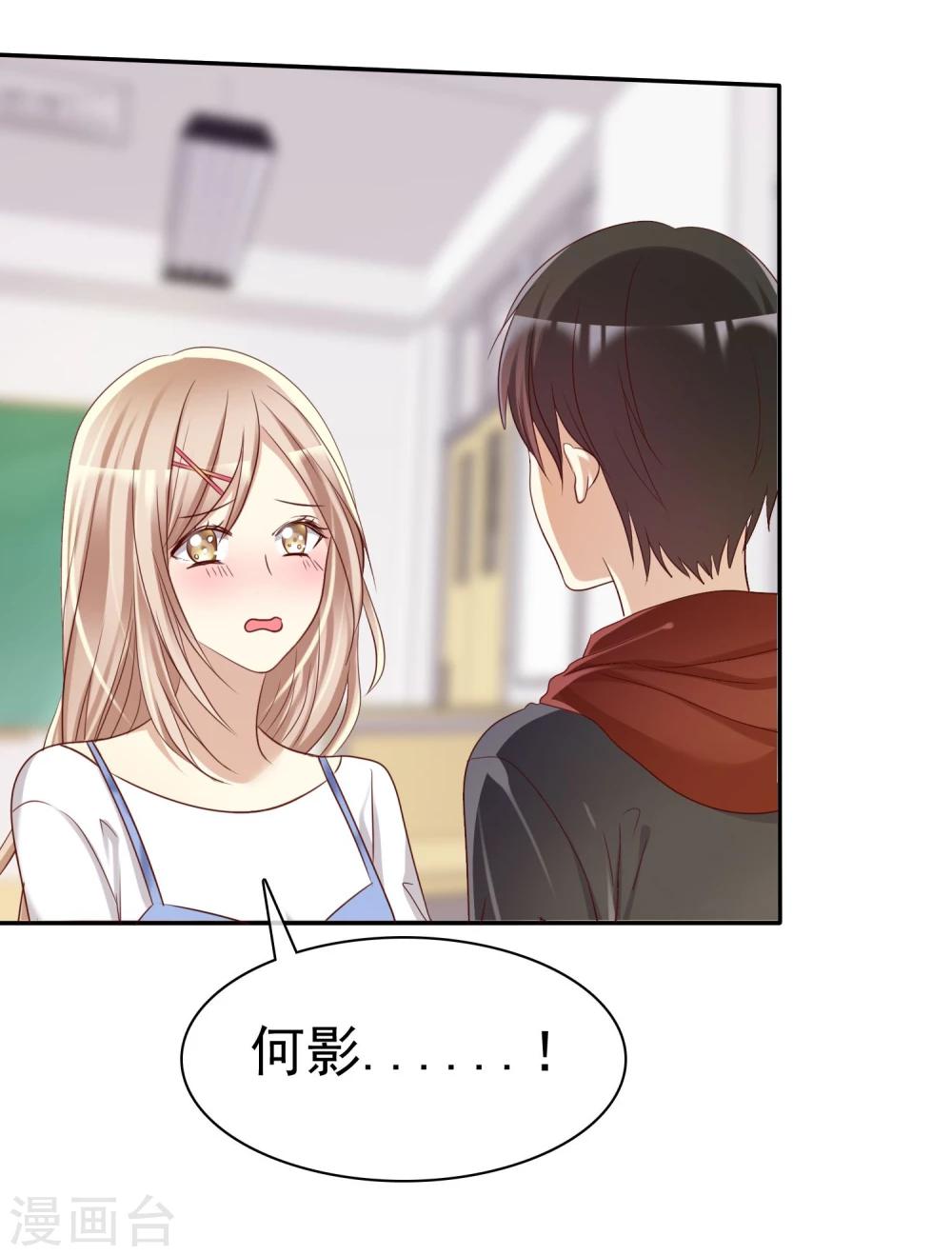 第50话 考前综合征-第51话