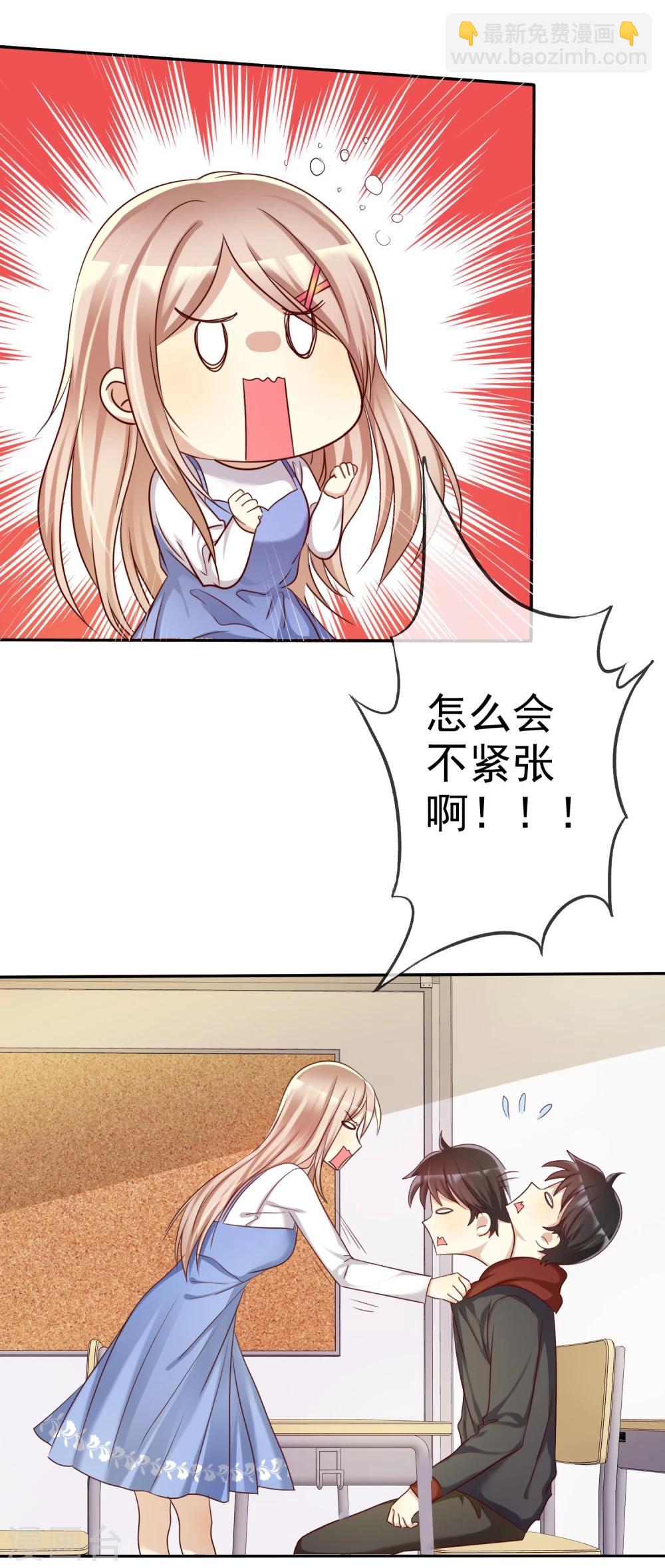 第50话 考前综合征-第51话