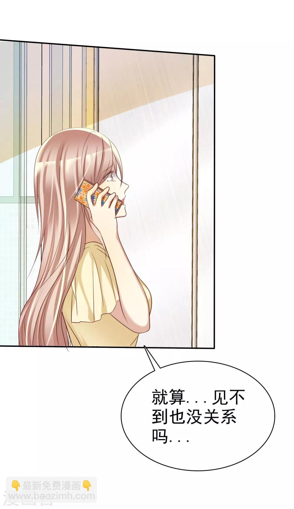 第52话 人生还是爱情-第53话