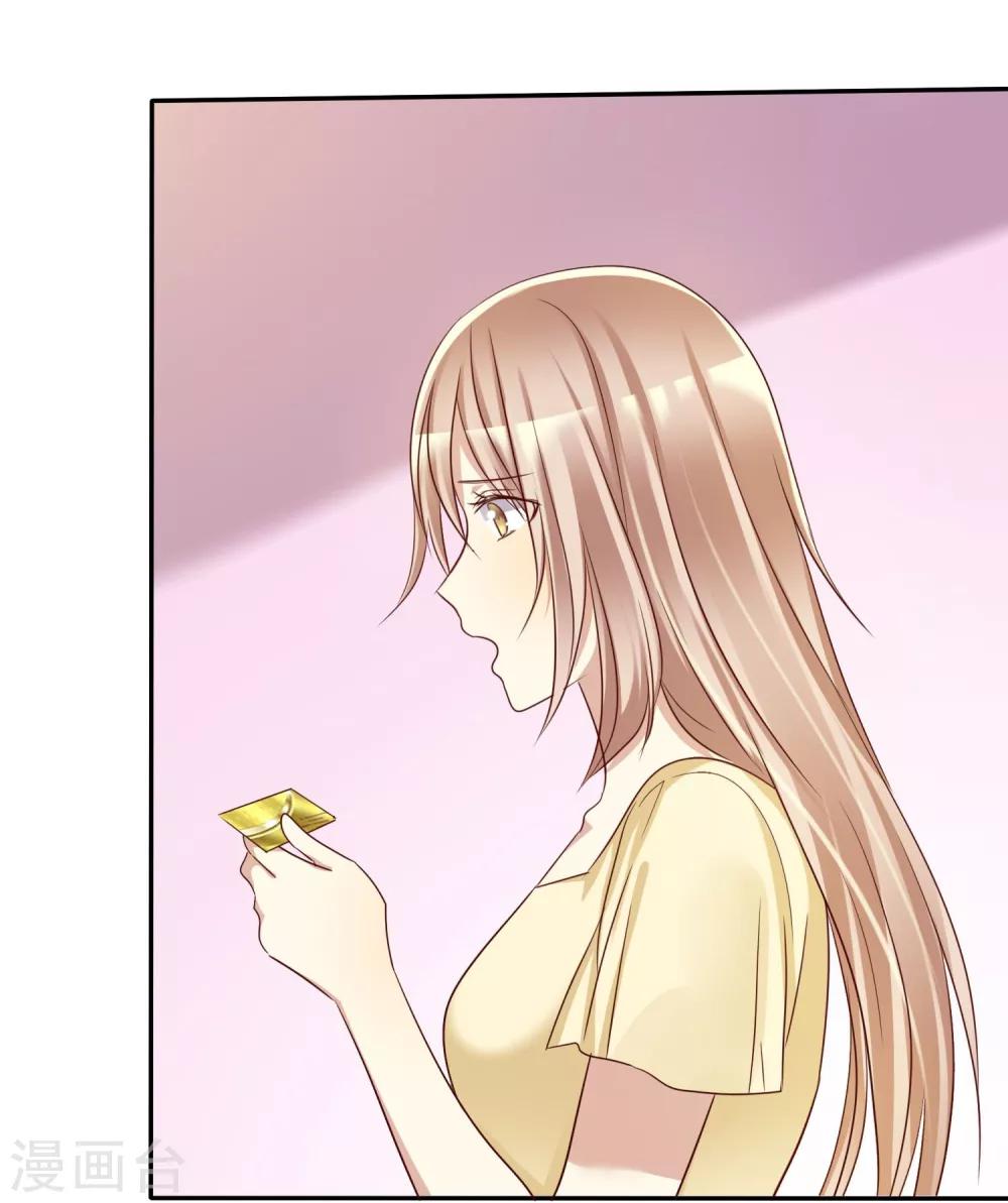 第52话 人生还是爱情-第53话