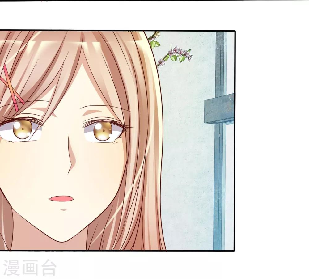 第52话 人生还是爱情-第53话