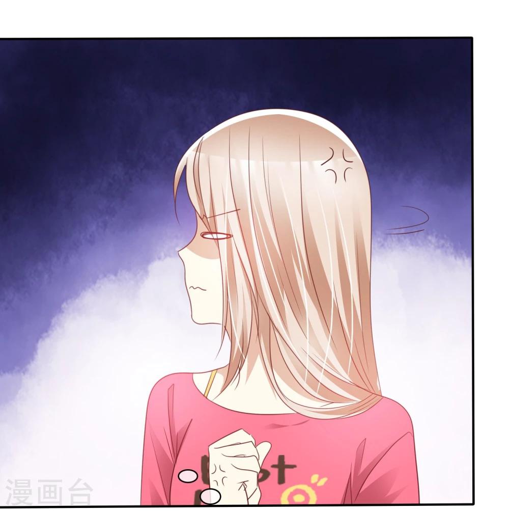 第54话 远距离恋爱哪里美-第55话