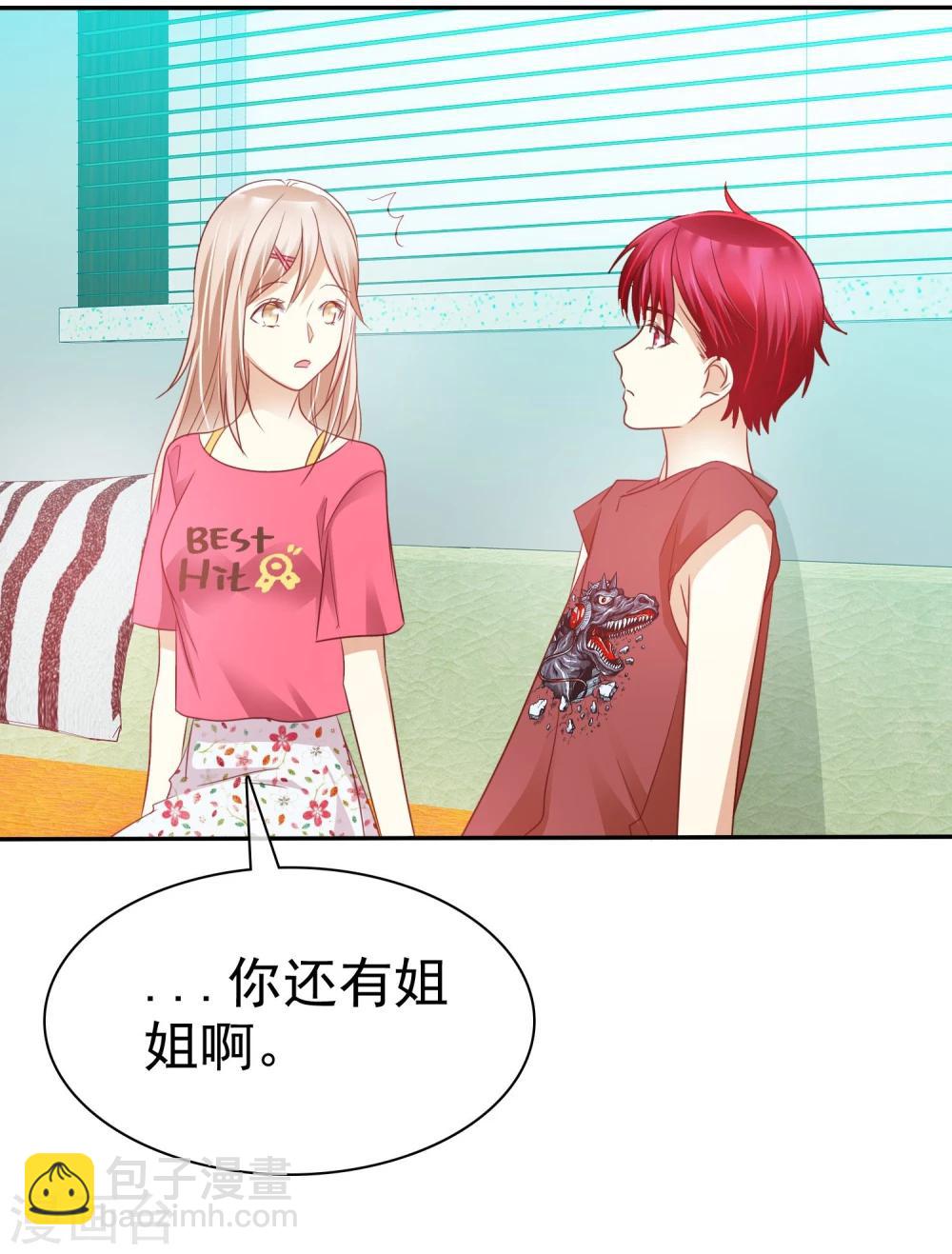 第54话 远距离恋爱哪里美-第55话