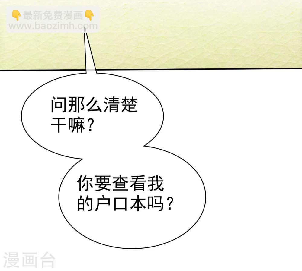第54话 远距离恋爱哪里美-第55话
