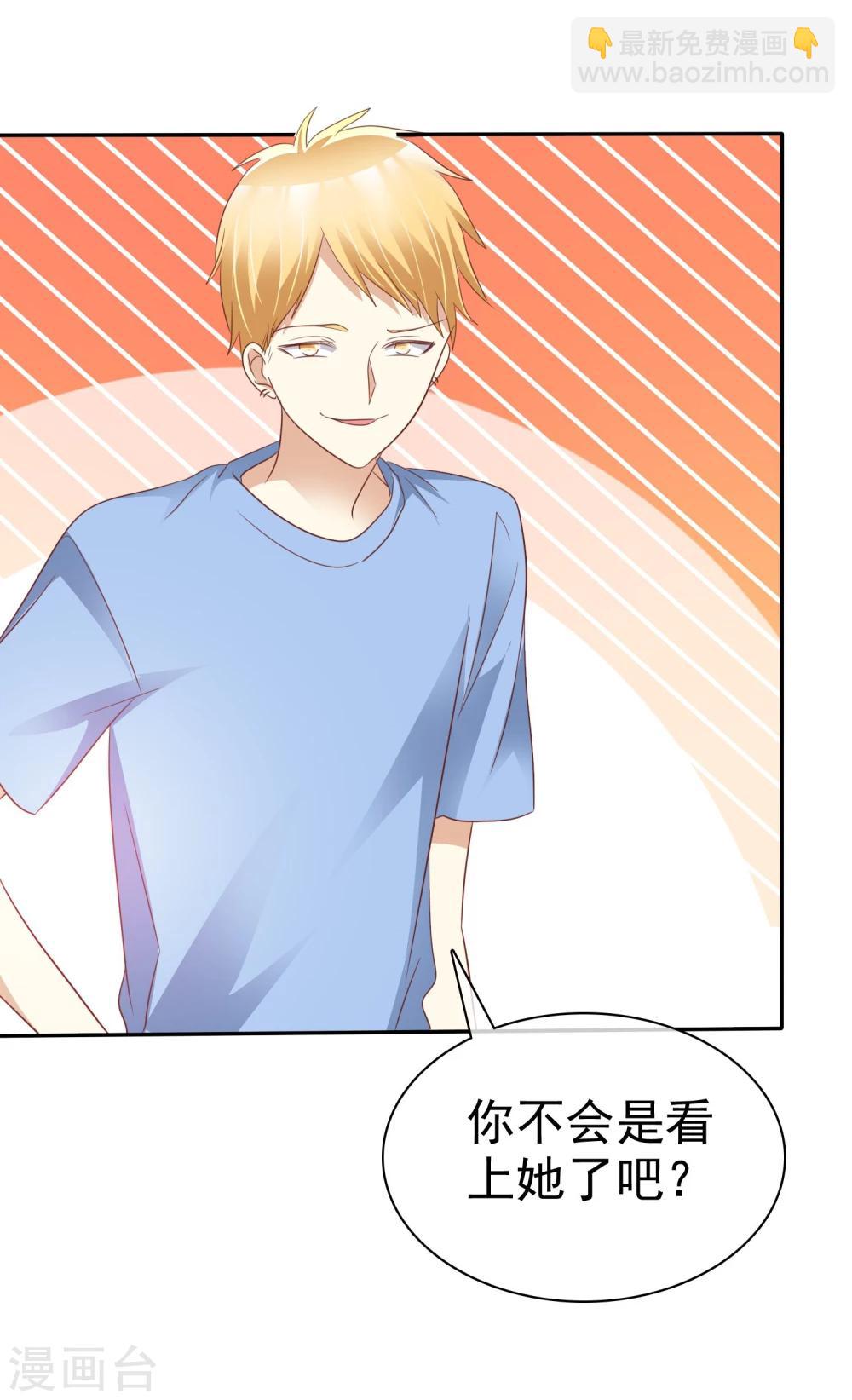第54话 远距离恋爱哪里美-第55话