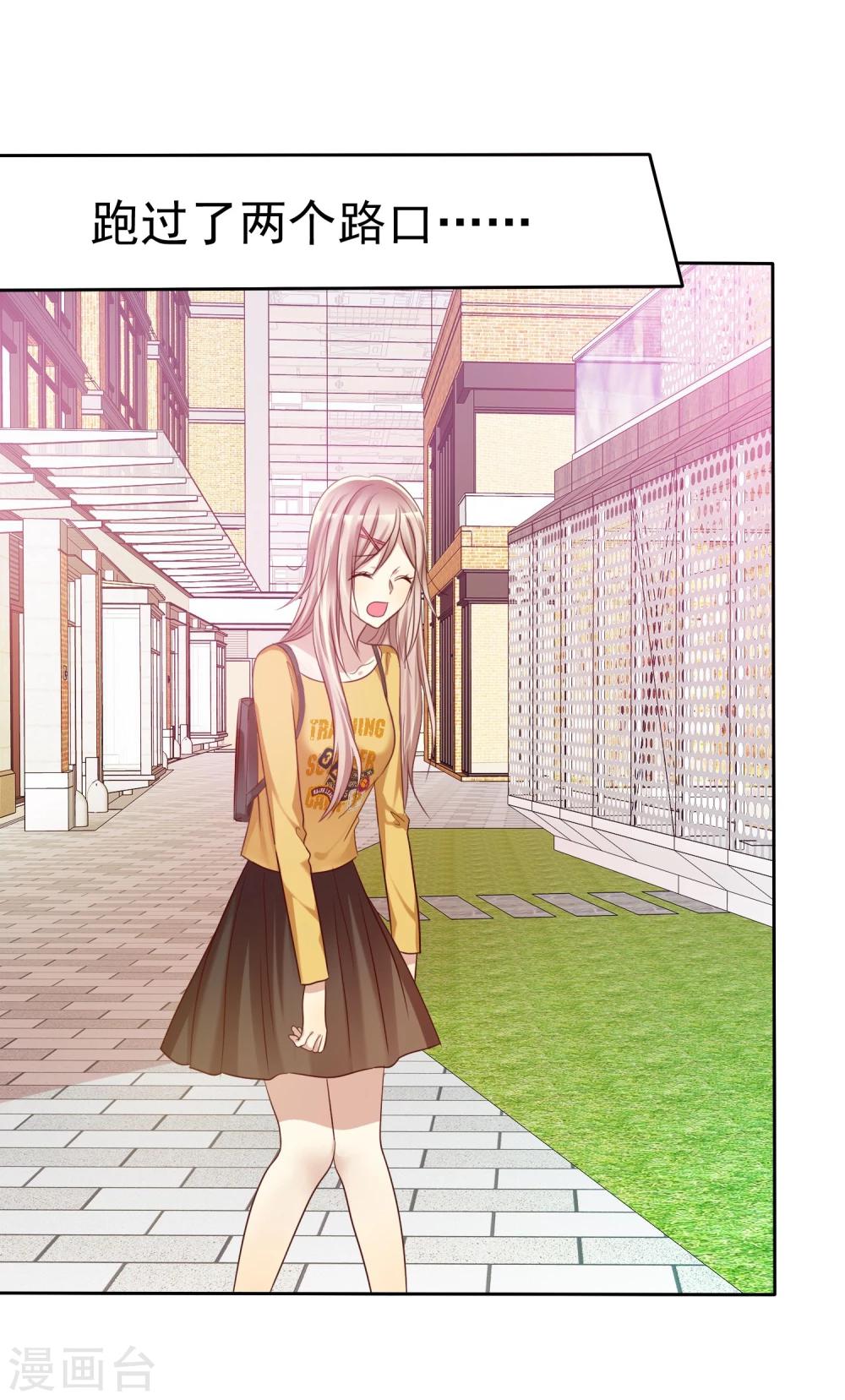 第56话 壁咚什么不是谁做都可以-第57话