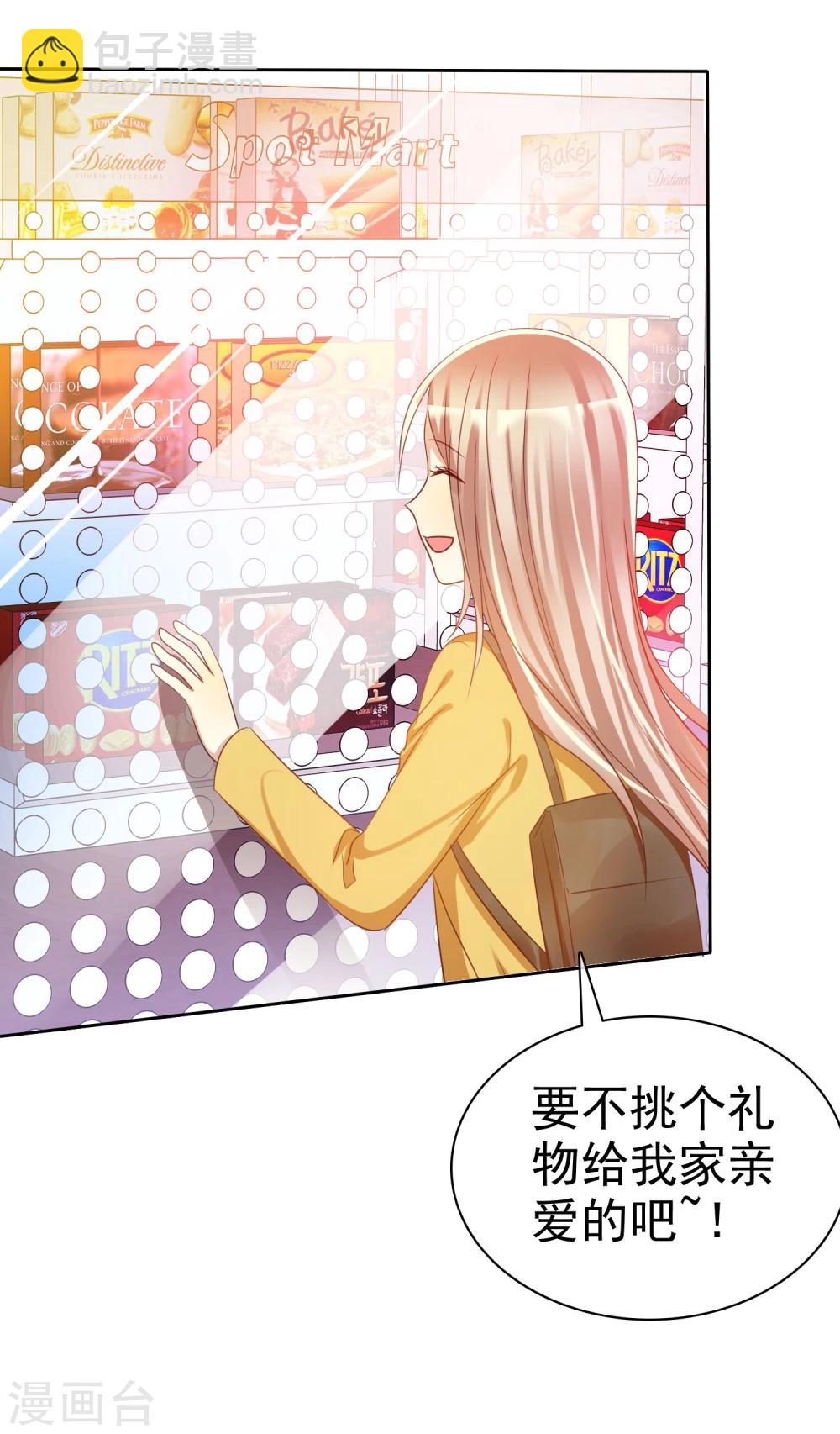 第56话 壁咚什么不是谁做都可以-第57话