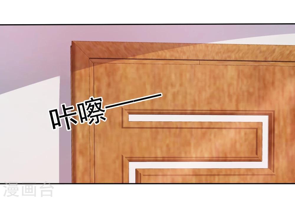 第58话 夜有所梦-第59话