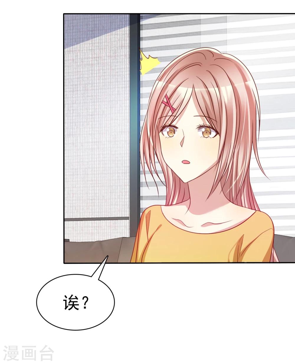 第60话 大姐什么不要乱叫-第61话