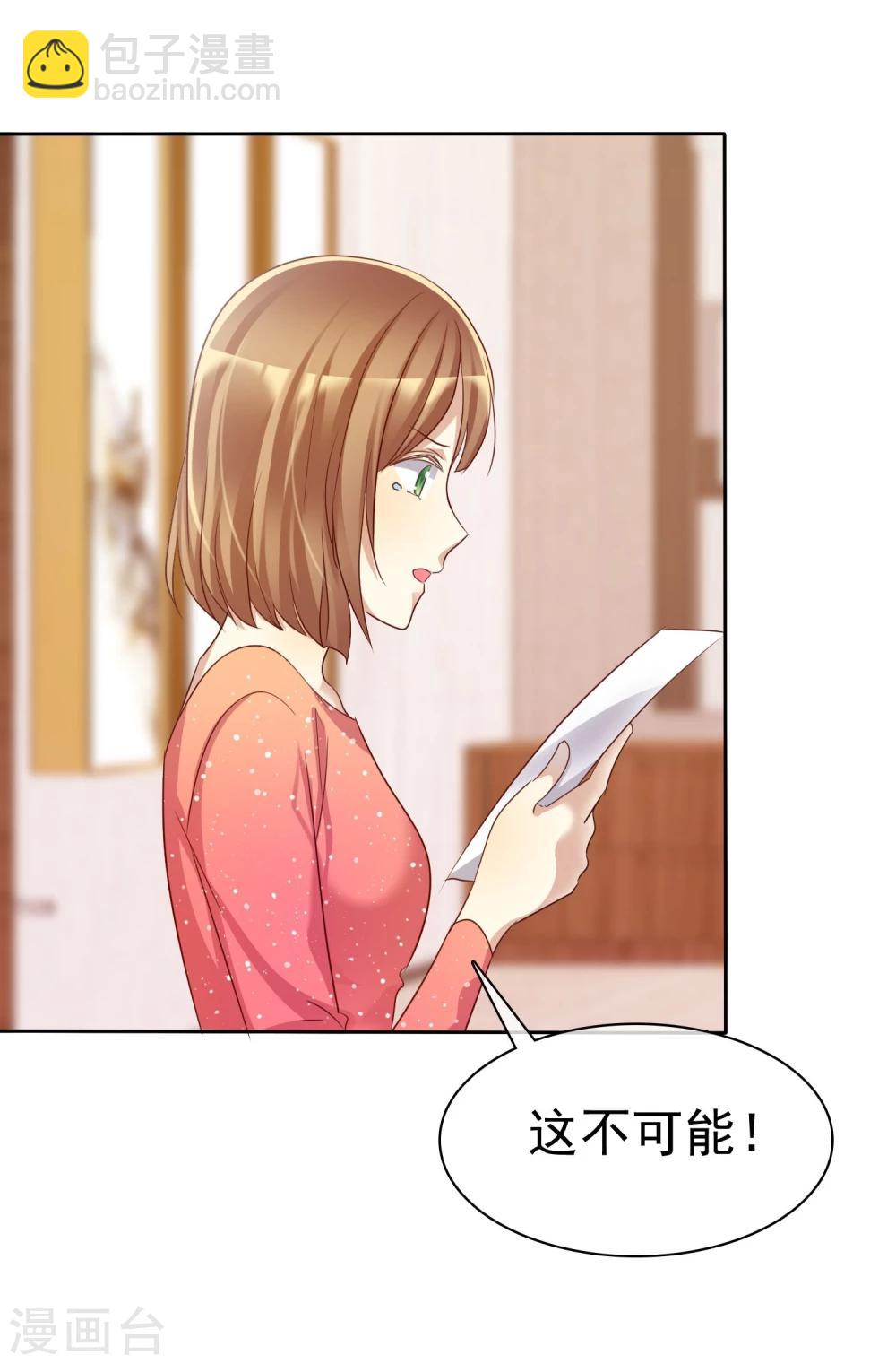 第60话 大姐什么不要乱叫-第61话