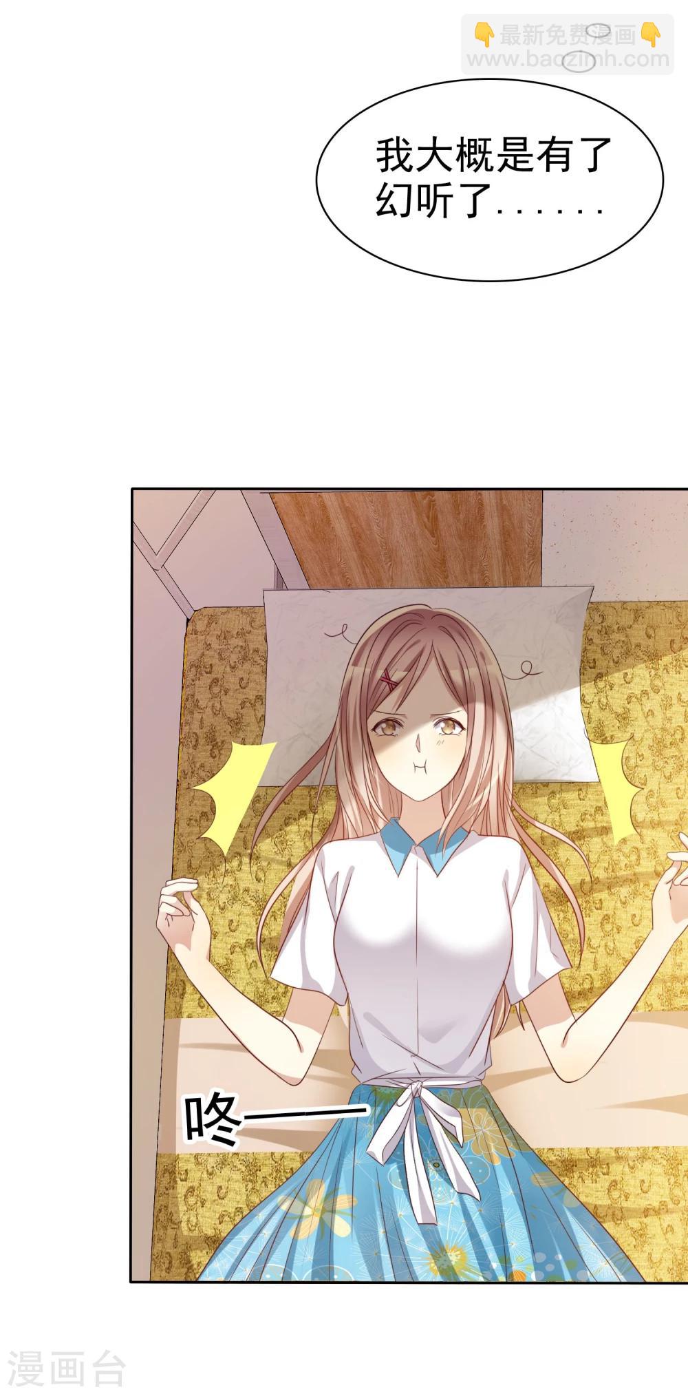 第62话 食堂误会-第63话