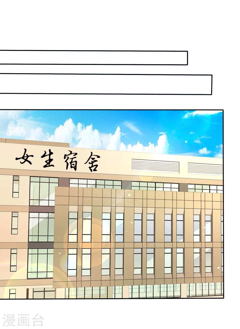 第62话 食堂误会-第63话