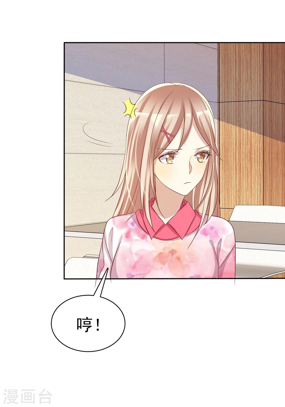 第62话 食堂误会-第63话