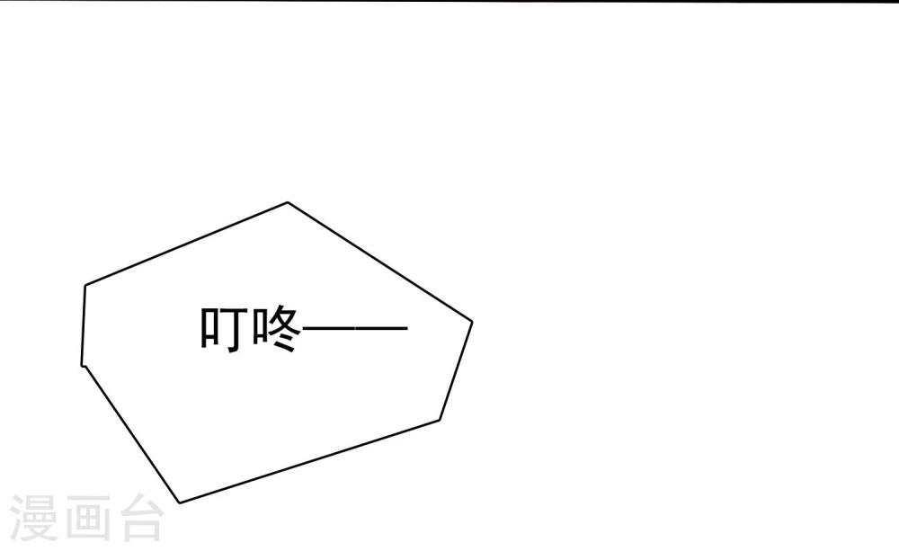 第62话 食堂误会-第63话