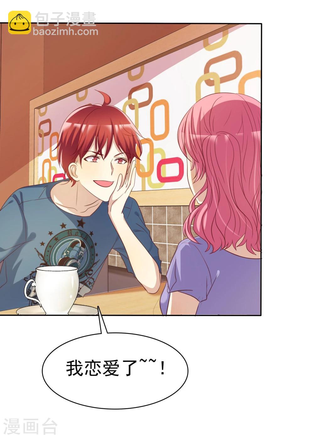 第64话 遇见对你更好的人2-第65话