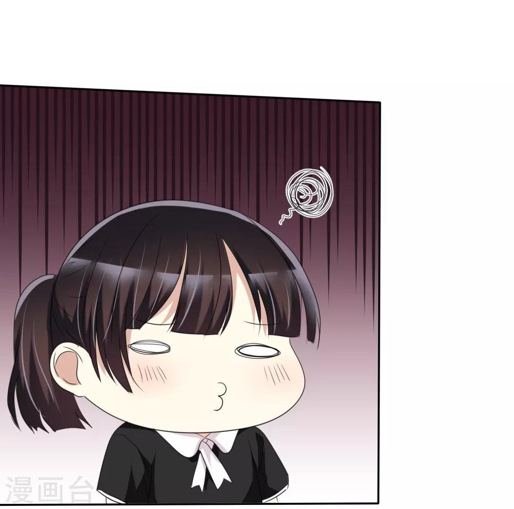 第66话 海岛旅行很想去啊-第67话