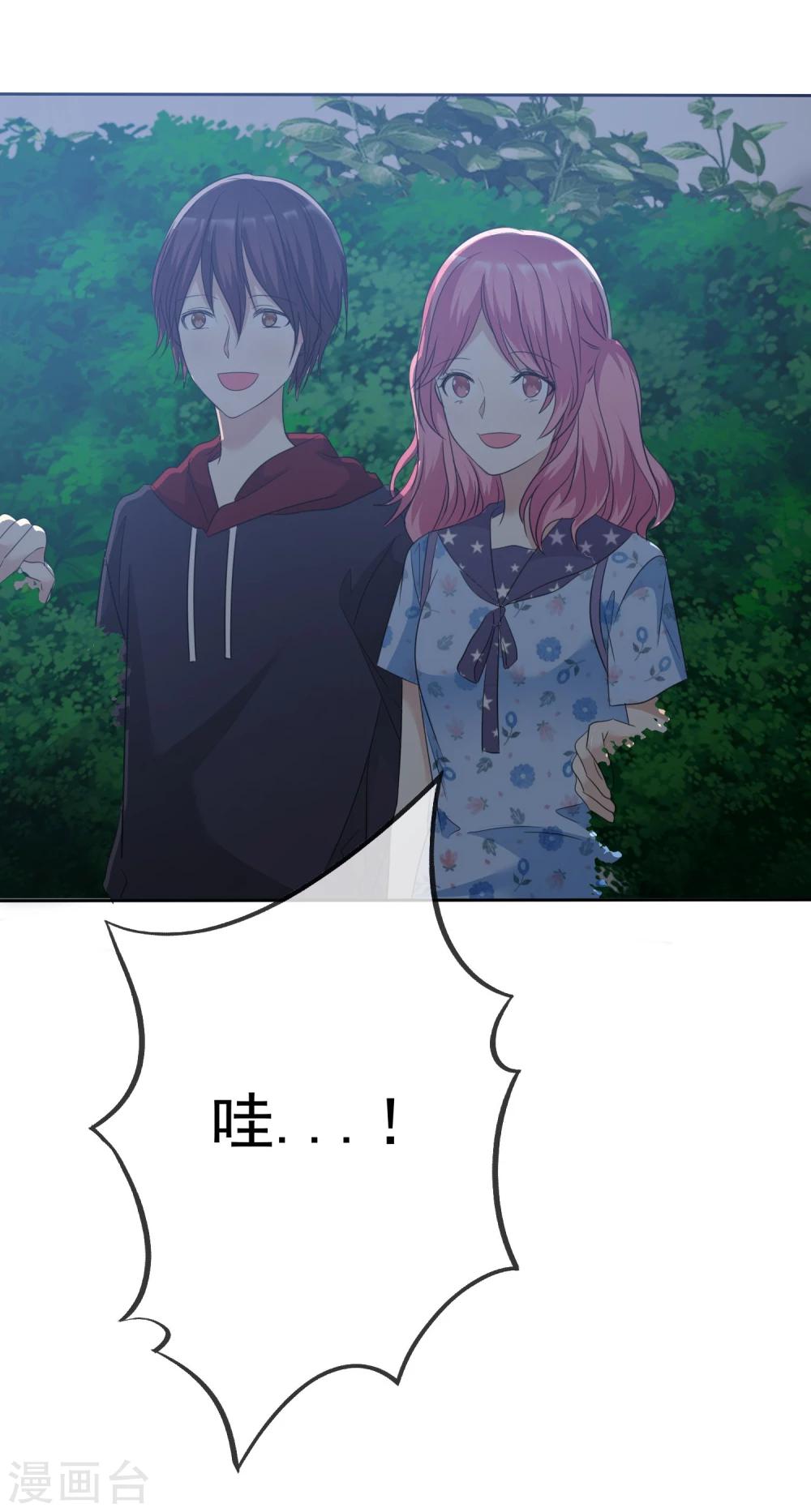 第68话 向流星许下关于你的愿望-第69话