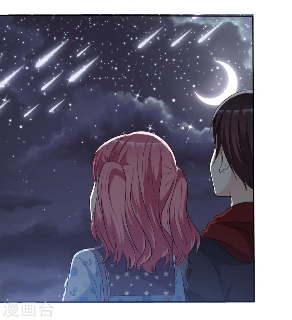 第68话 向流星许下关于你的愿望-第69话
