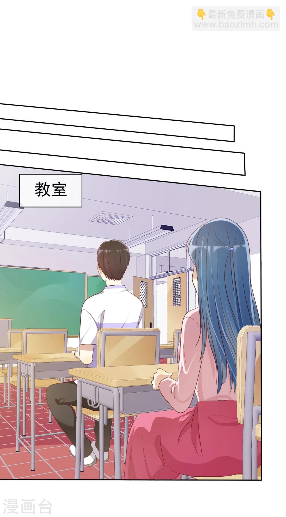 第70话 时刻记着我不是单身-第71话
