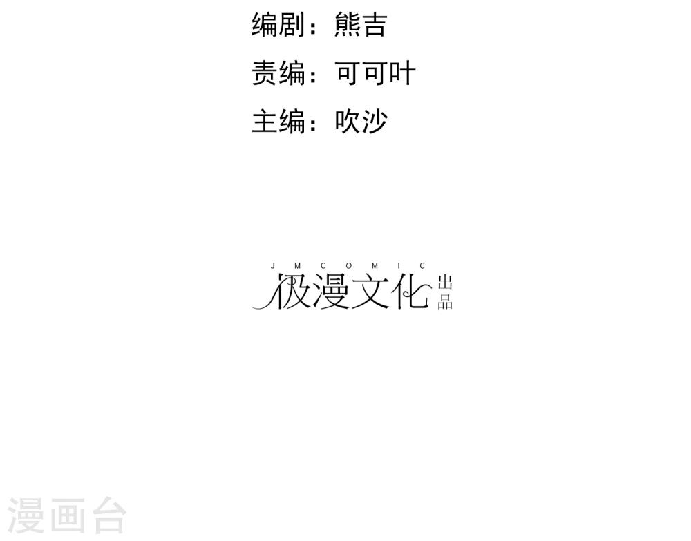 第72话 学渣变学霸哪那么简单-第73话