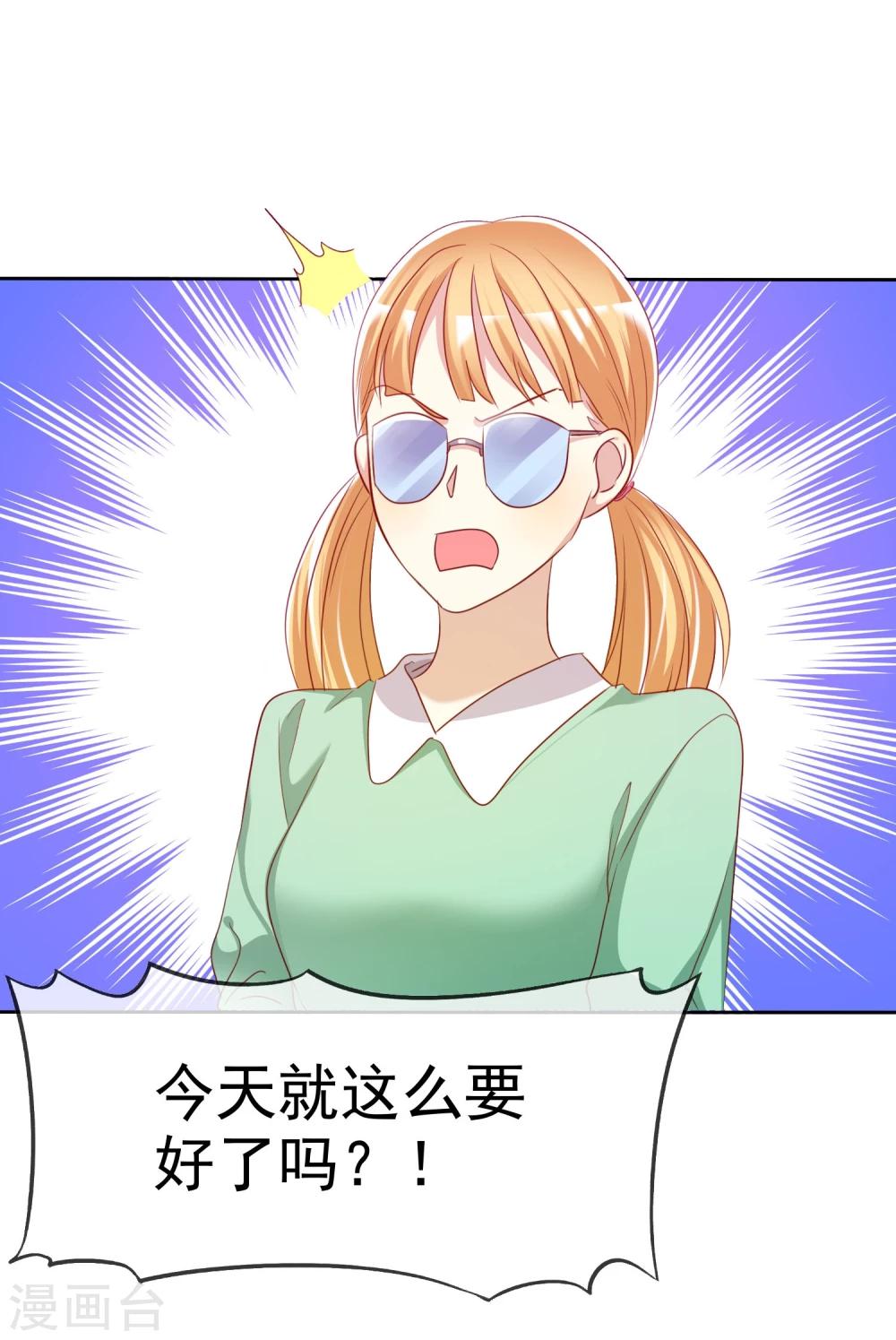 第72话 学渣变学霸哪那么简单-第73话