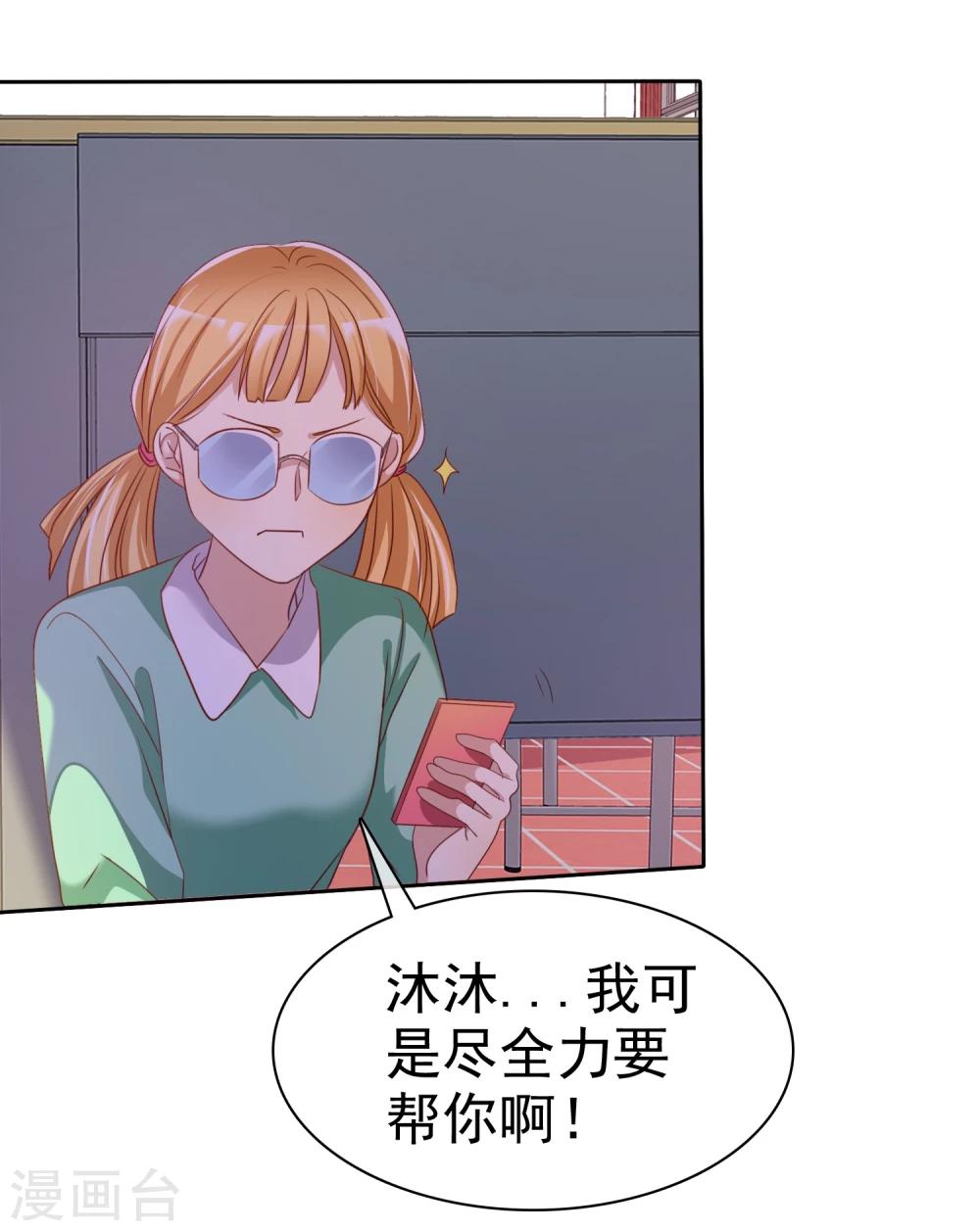 第72话 学渣变学霸哪那么简单-第73话
