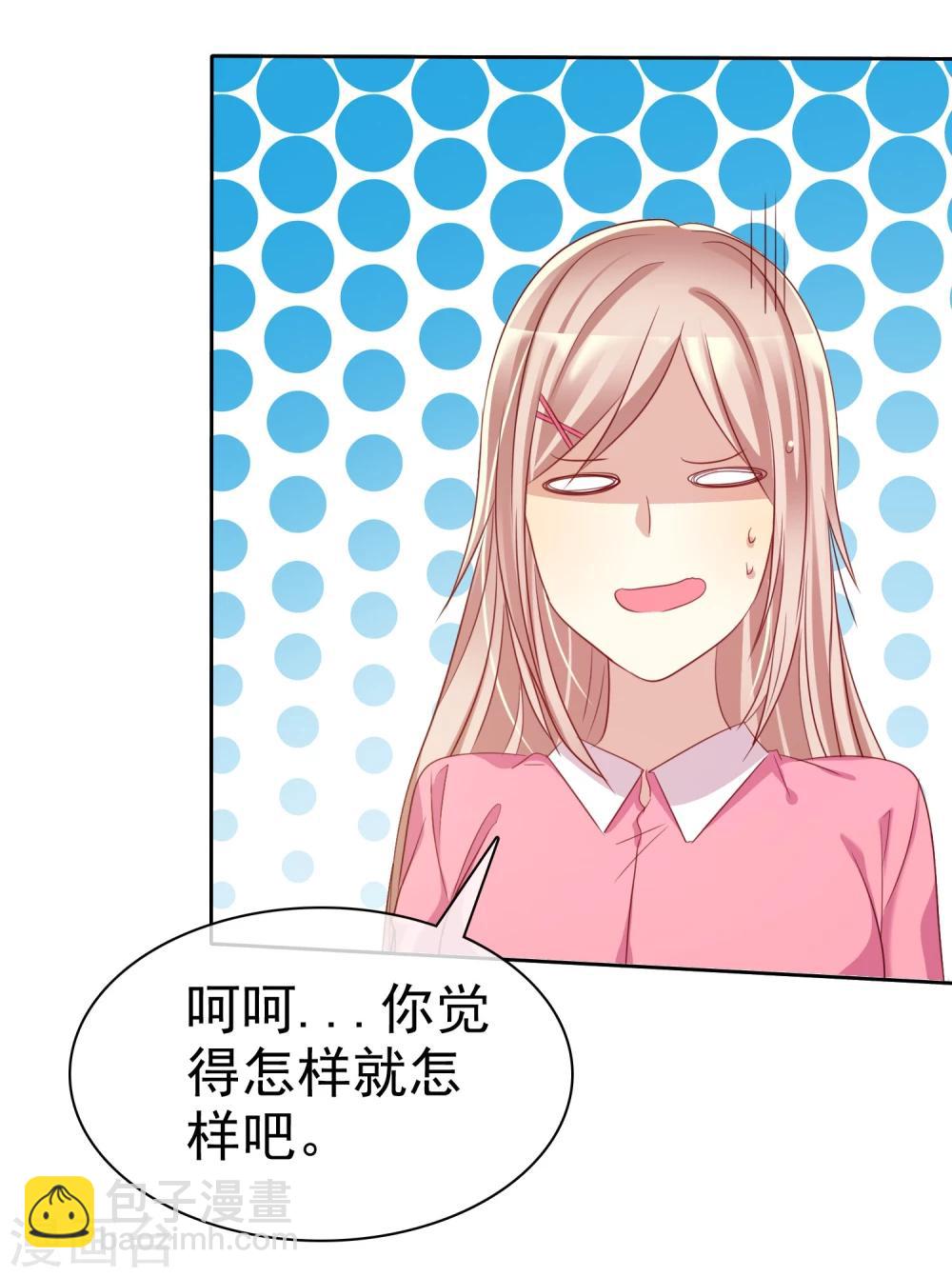 第72话 学渣变学霸哪那么简单-第73话