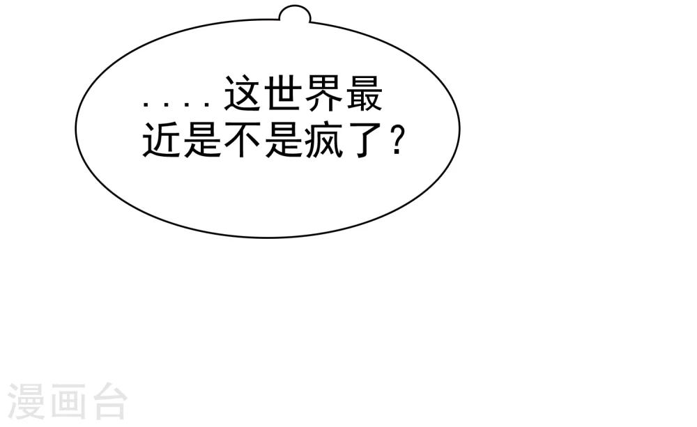 第72话 学渣变学霸哪那么简单-第73话