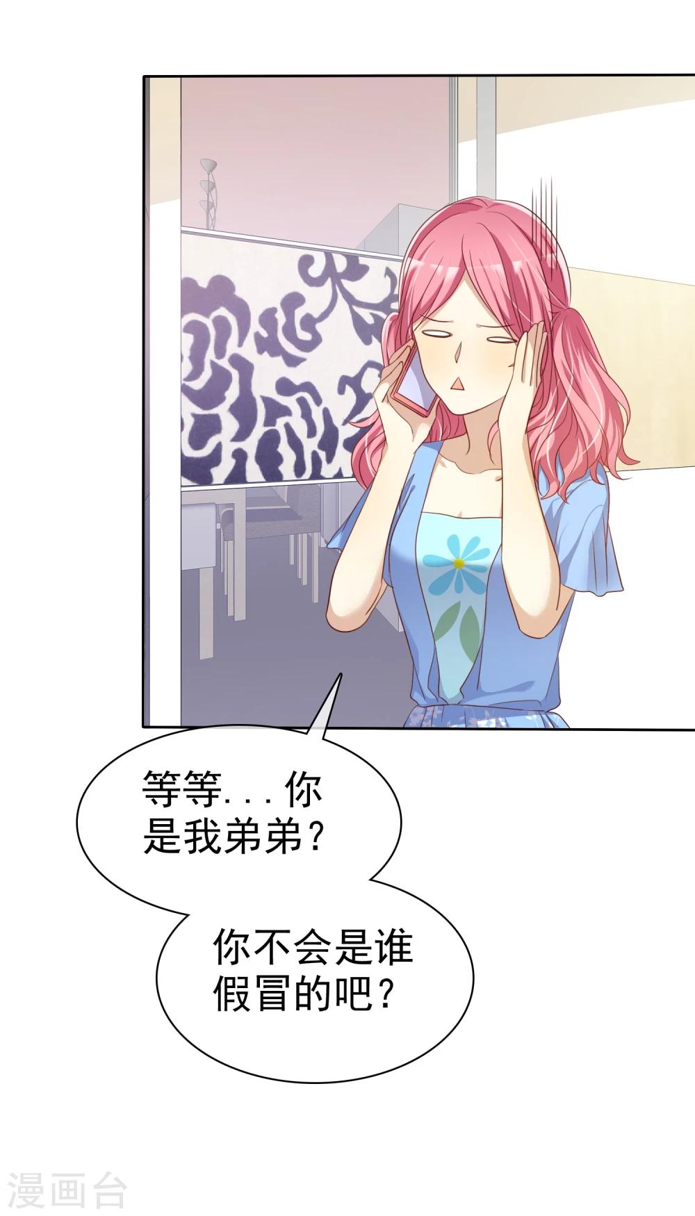 第72话 学渣变学霸哪那么简单-第73话