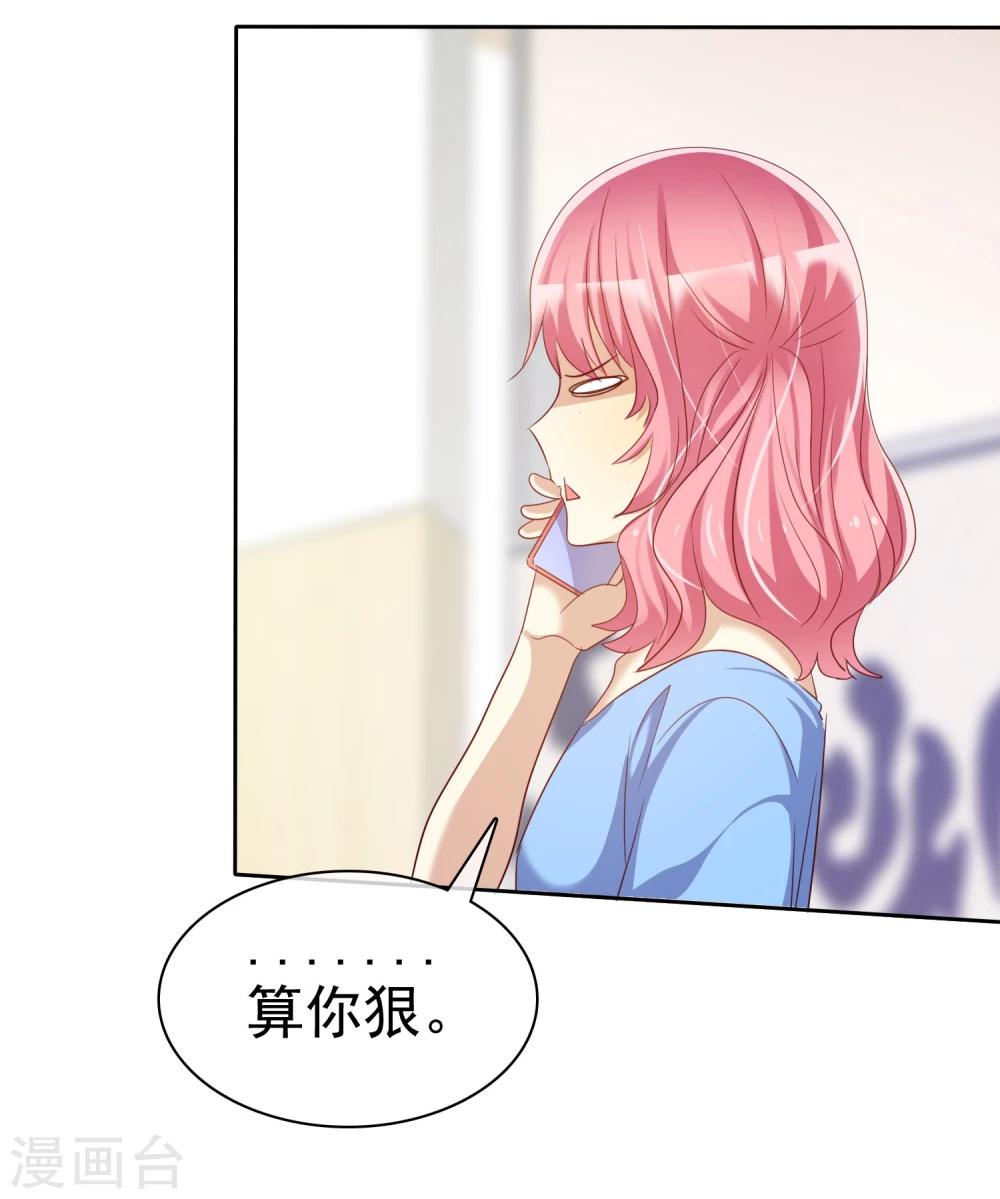 第72话 学渣变学霸哪那么简单-第73话