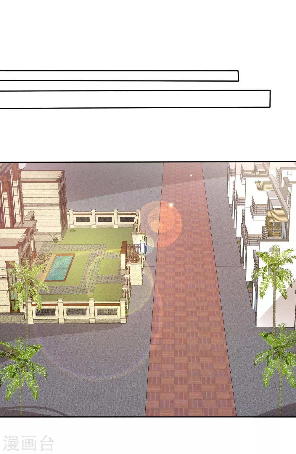 第74话 我被男人给绿了-第75话
