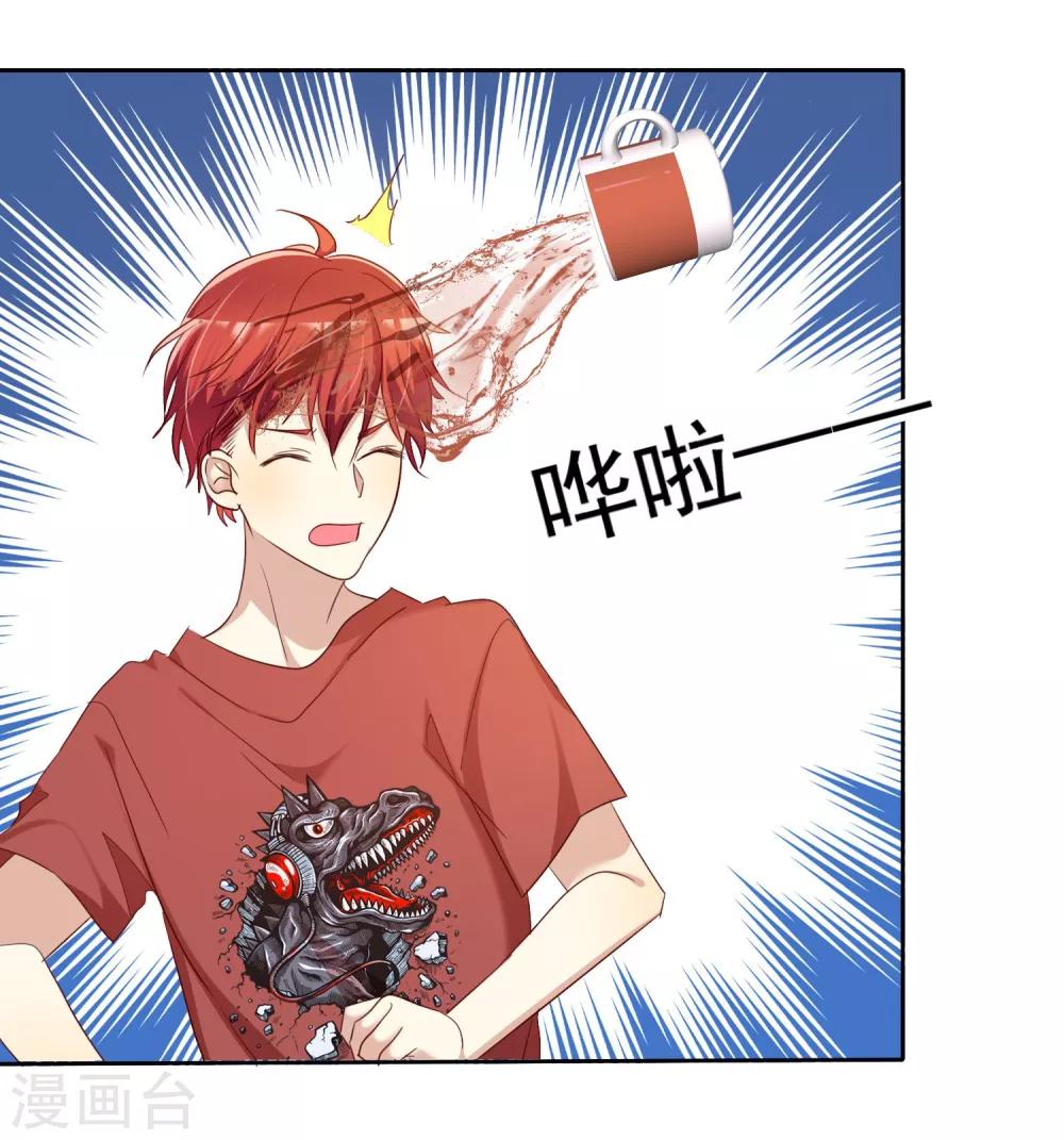 第74话 我被男人给绿了-第75话