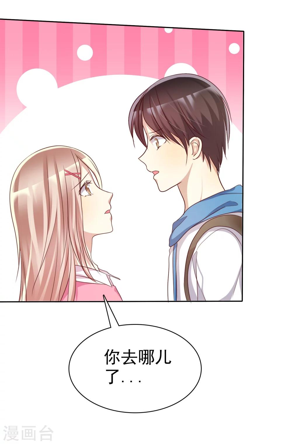 第75话 可以帮帮我吗？-第77话