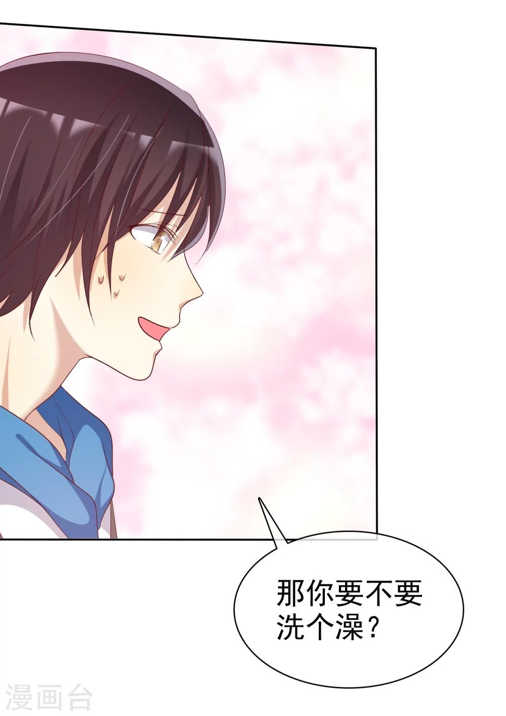 第75话 可以帮帮我吗？-第77话