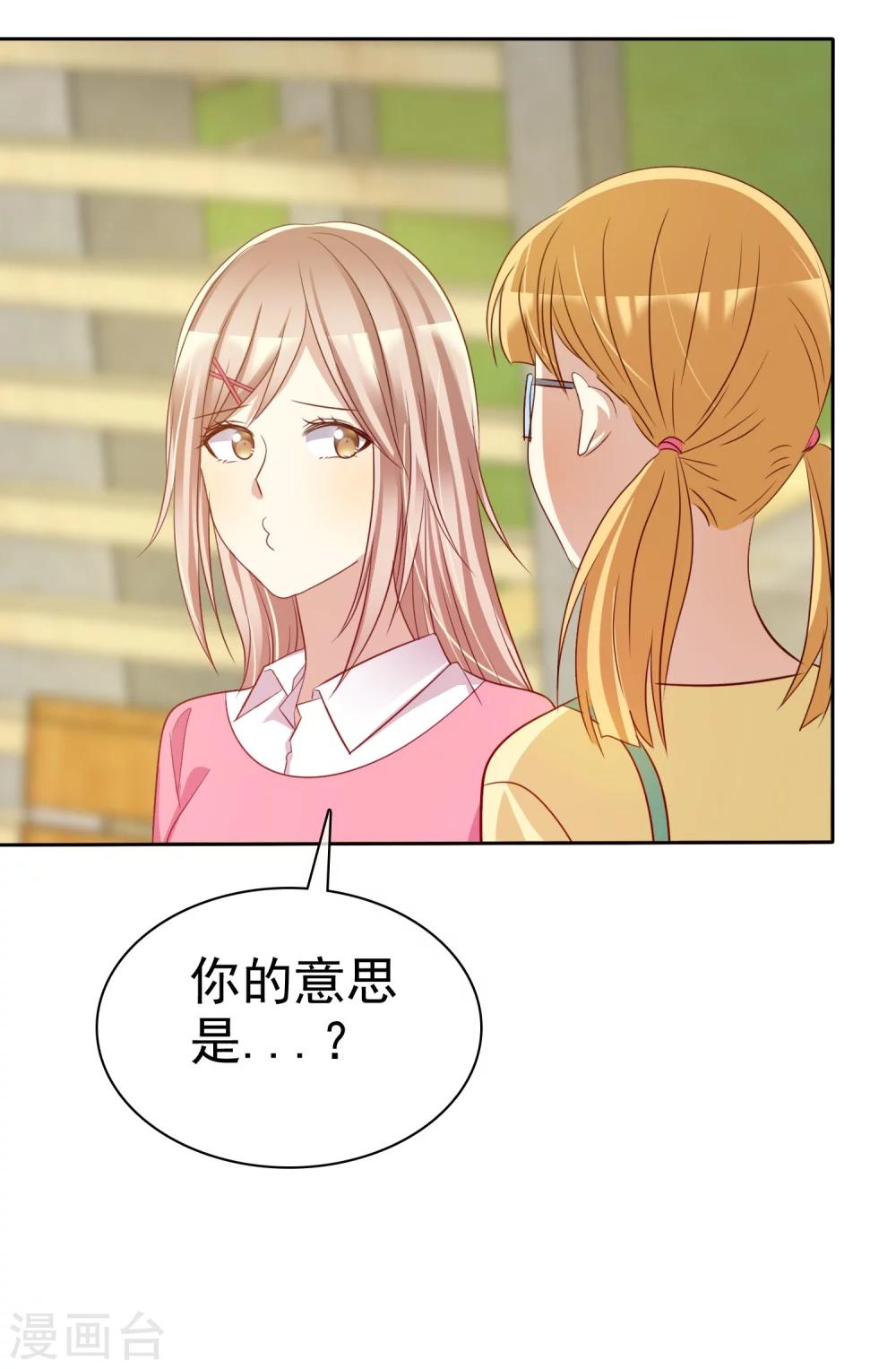 第75话 可以帮帮我吗？-第77话