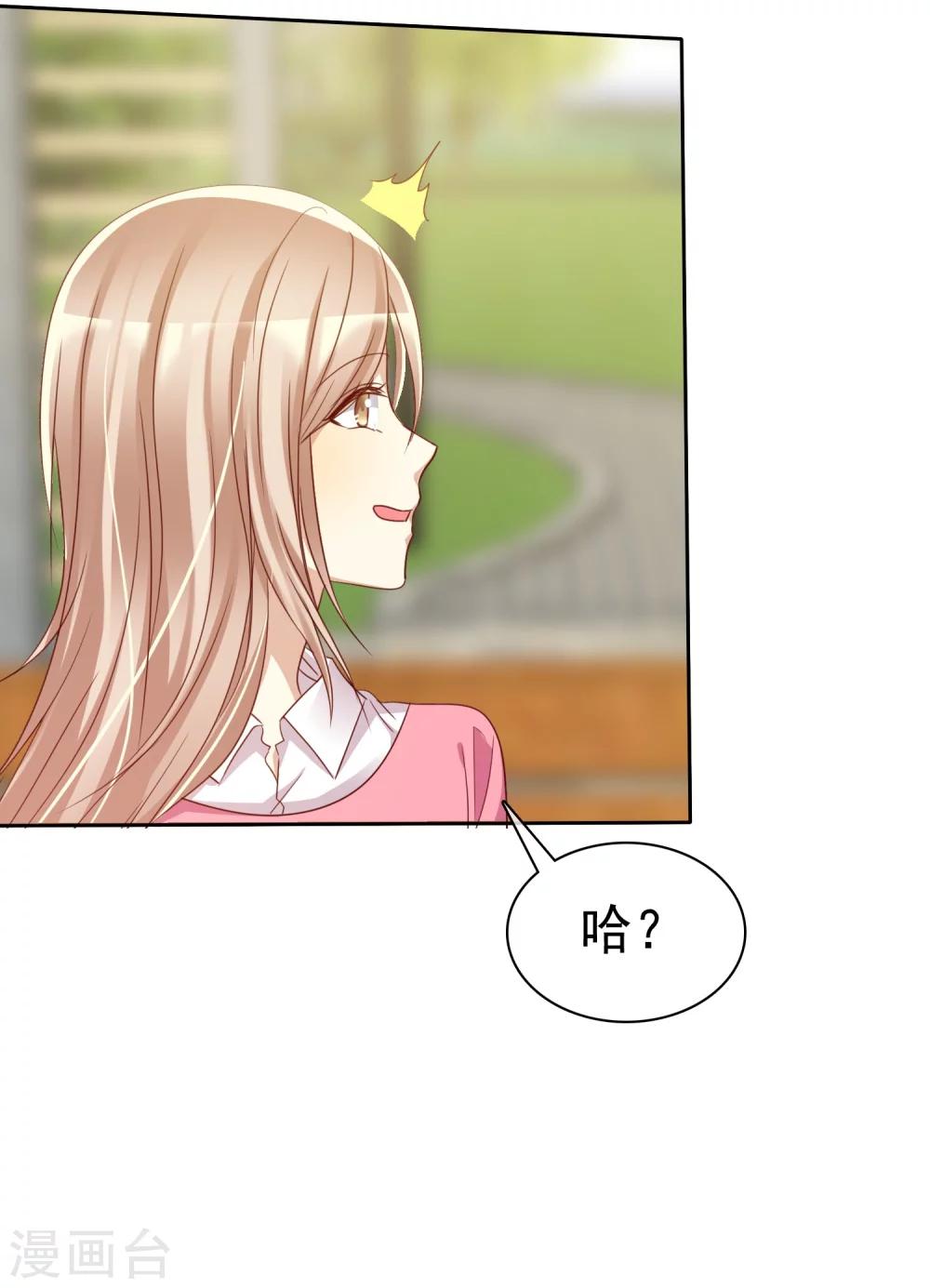 第75话 可以帮帮我吗？-第77话