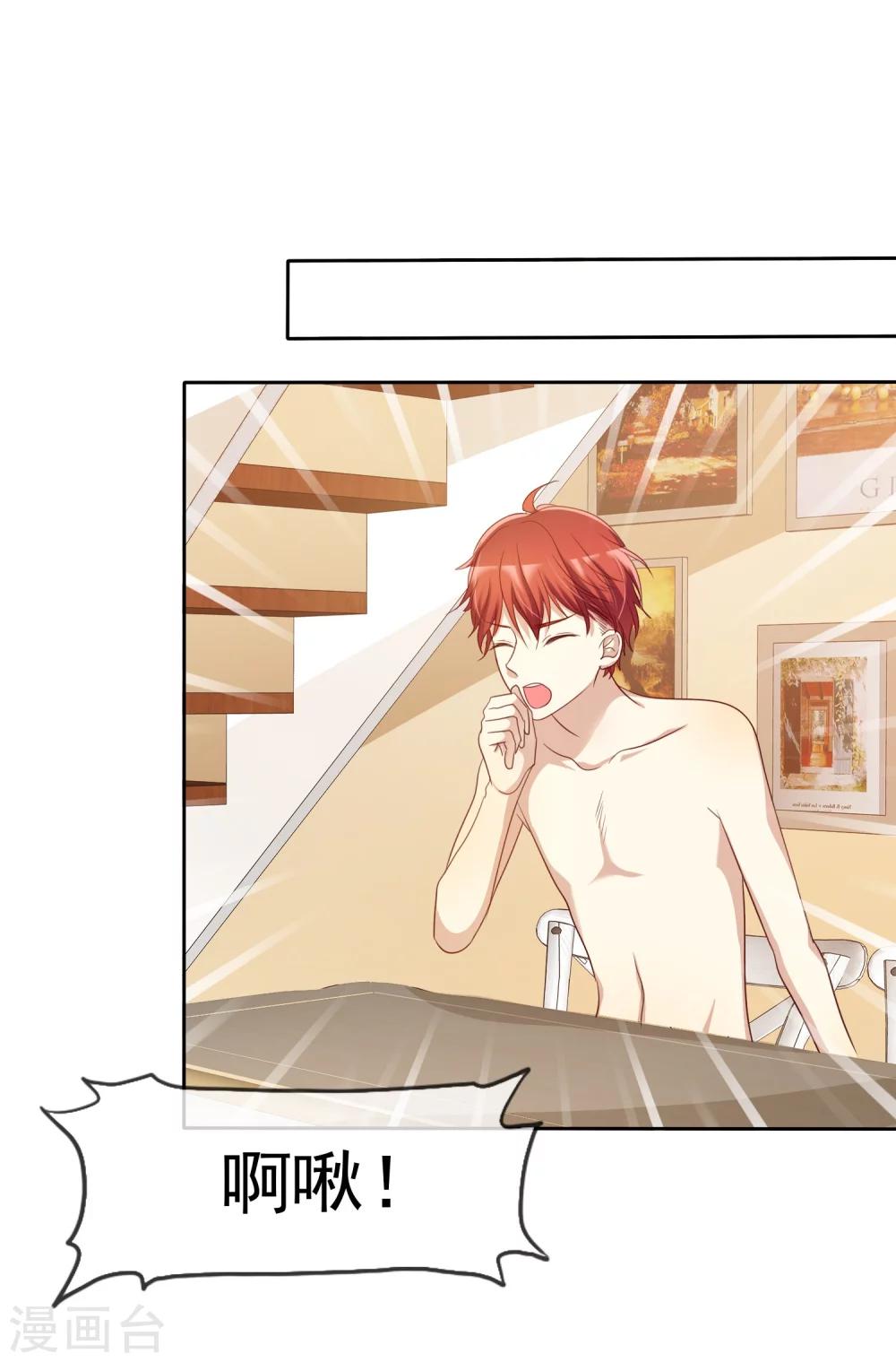 第75话 可以帮帮我吗？-第77话