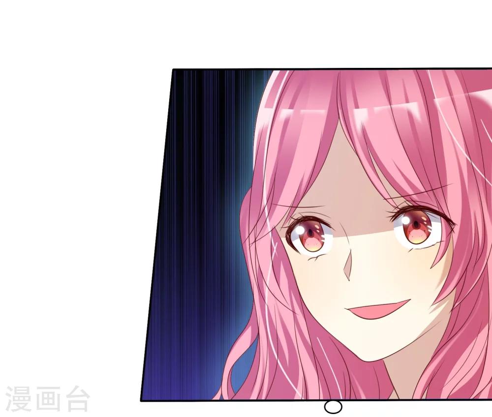 第77话 情敌是个白富美-第79话