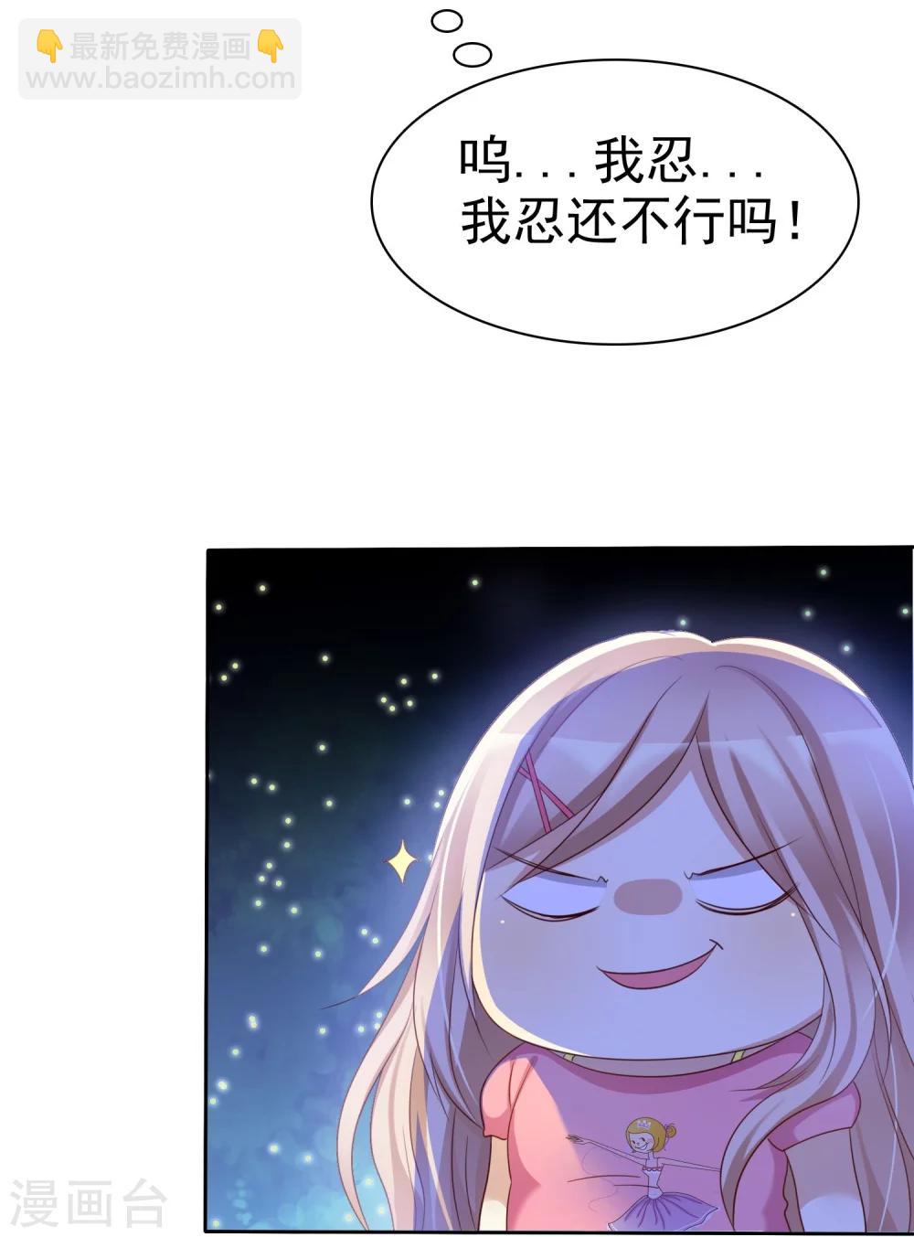 第79话 我就是喜欢你！-第81话