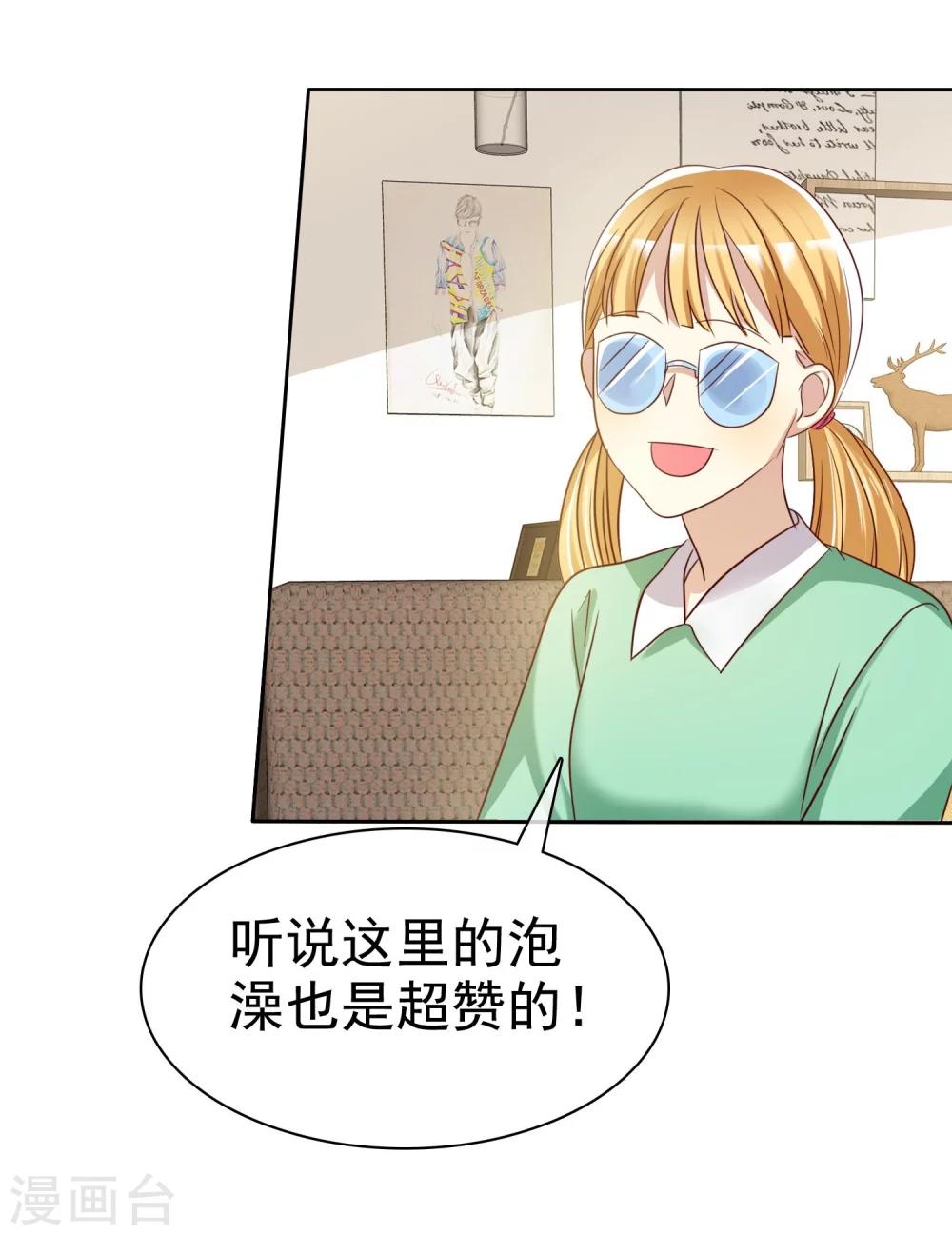 第79话 我就是喜欢你！-第81话
