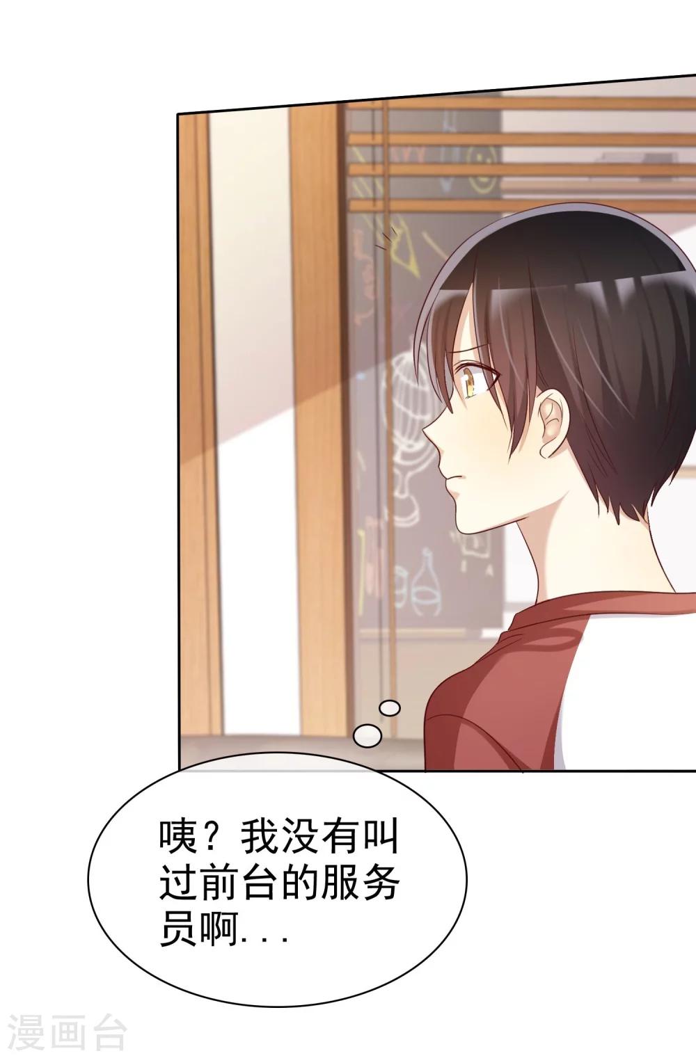 第79话 我就是喜欢你！-第81话